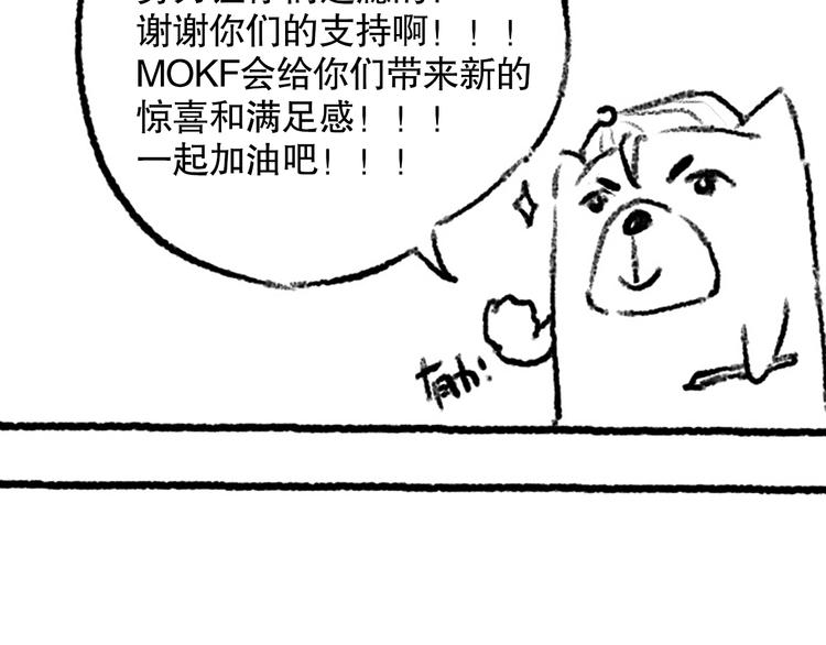 第142话 法则级别！170