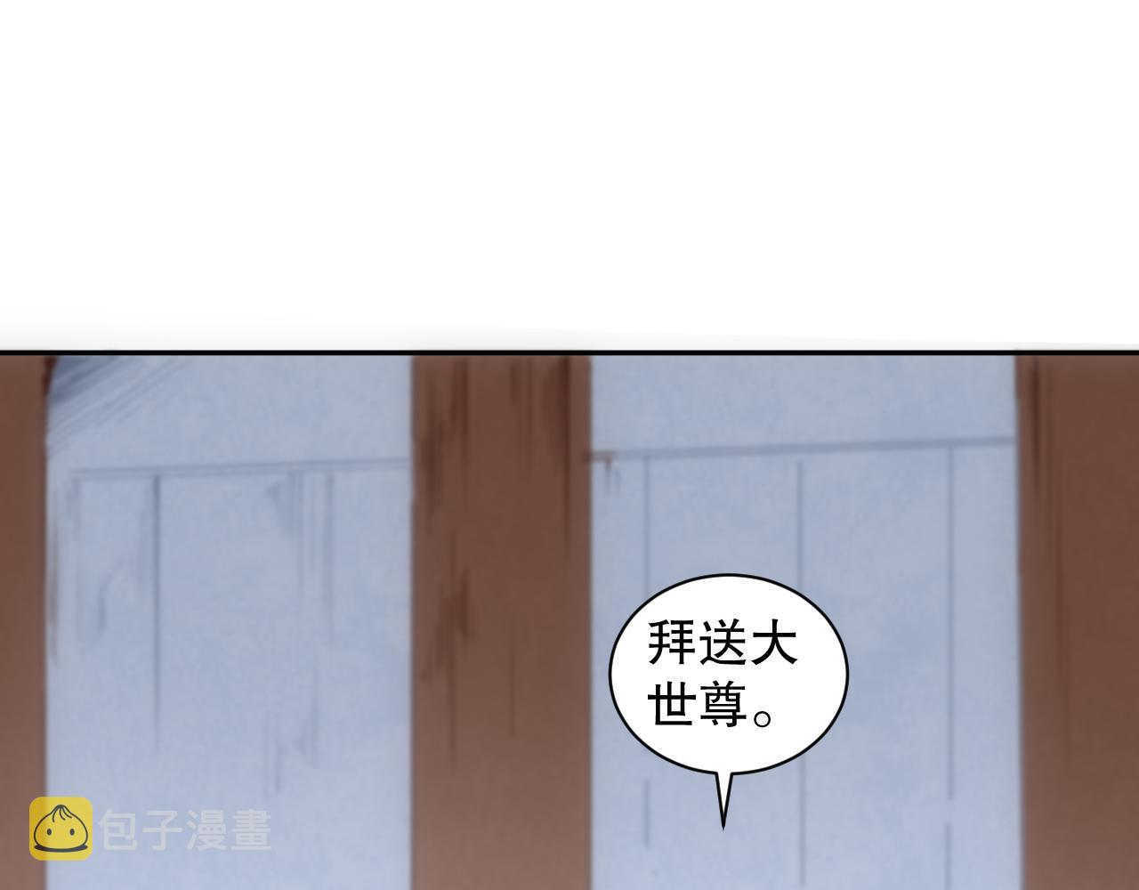 第197话夕阳如血76