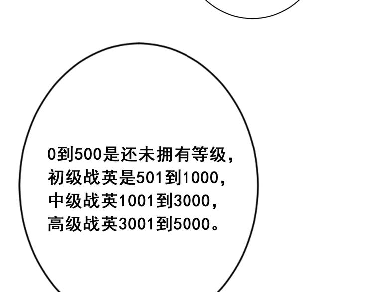 第36话 第一场战斗53