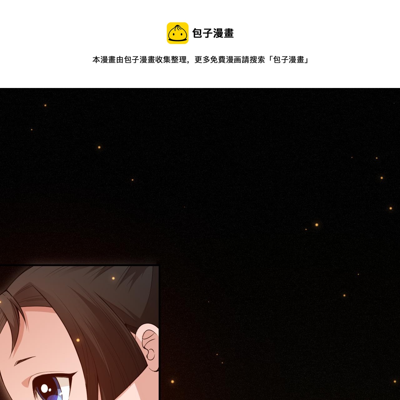 第169话 罗格让人意外的想法83