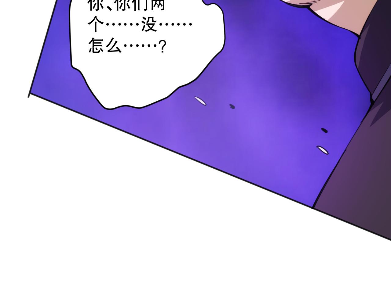 第205话 为父报仇67
