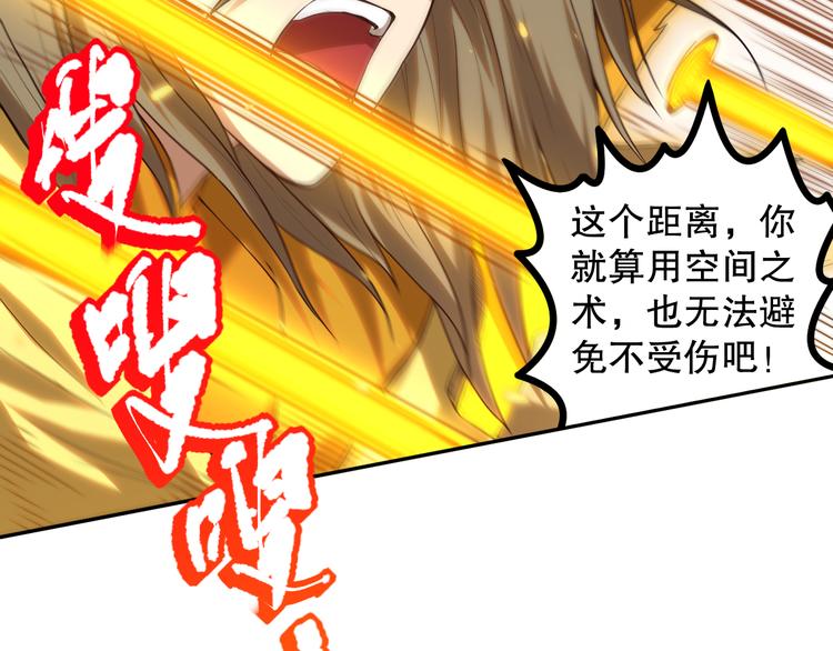 第105话 第二世界！73