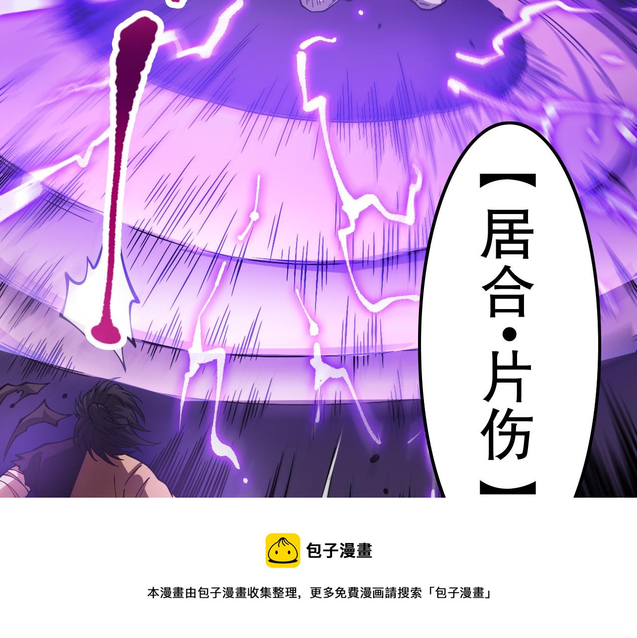 第183话 激发的战意!60