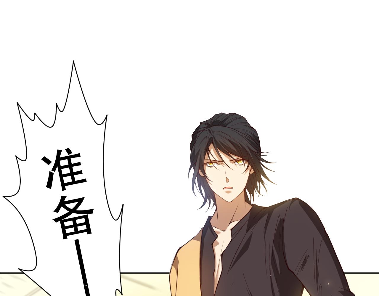 第180话 摒弃套路！23