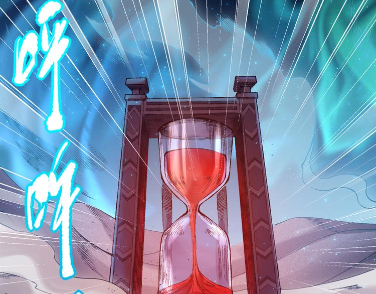 第118话 意志考验？斋络出现31