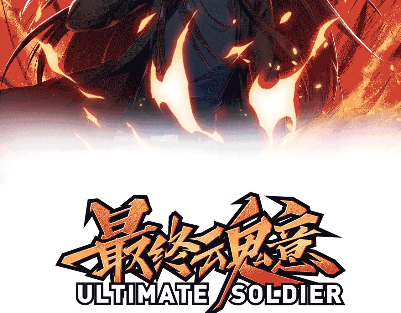 第154话 不可预知的等级？8