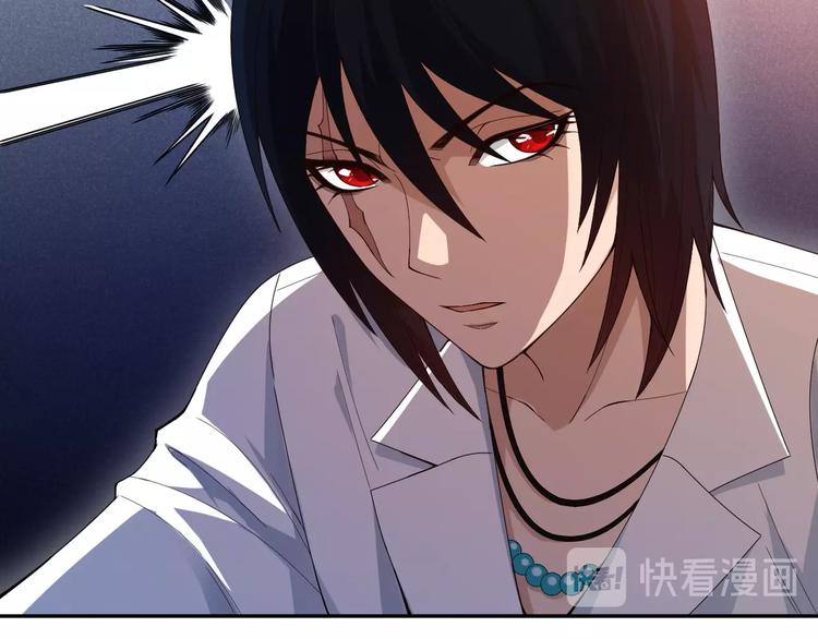 第48话 德古拉拉&amp;amp;amp;月刃29