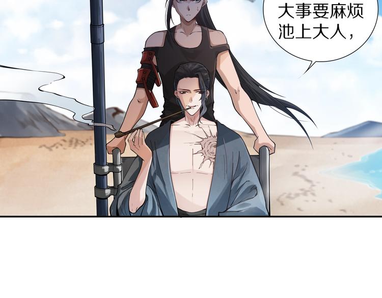 第94话 有本事，过过招！32