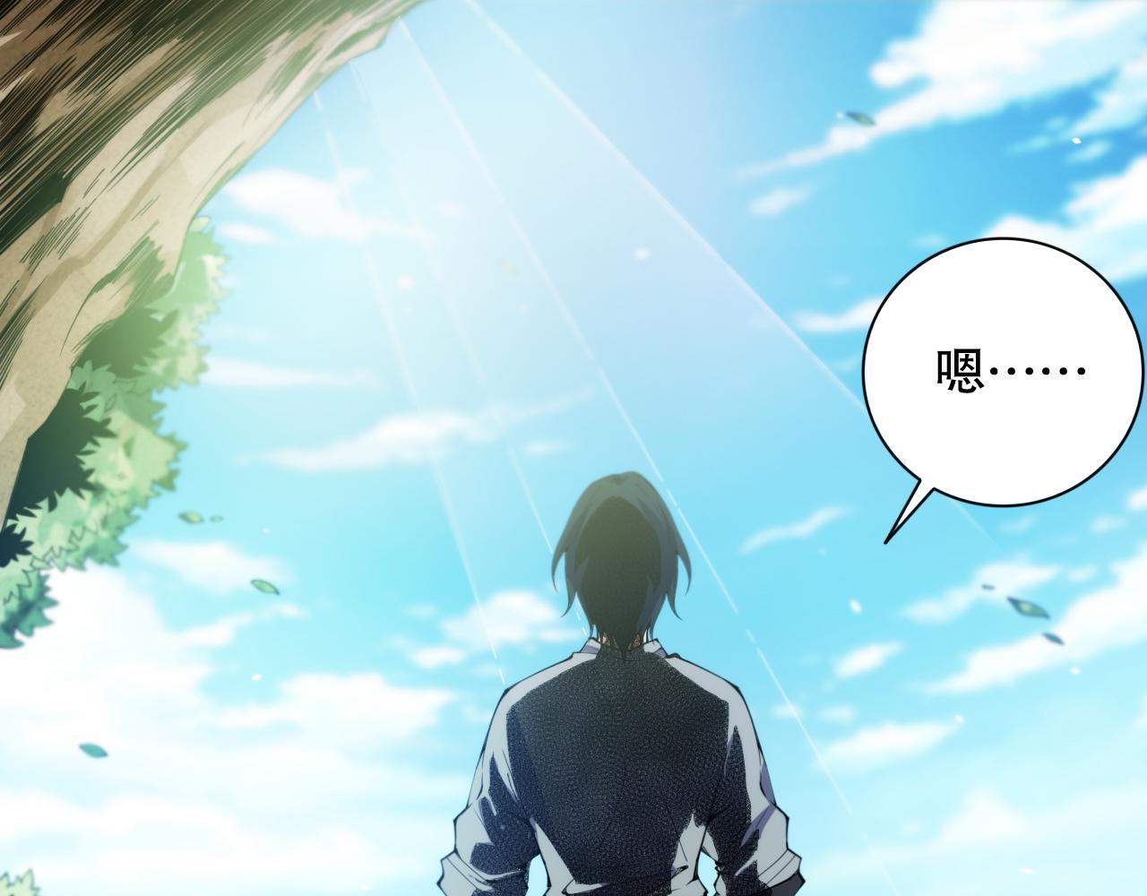第204话 月刃的成长79