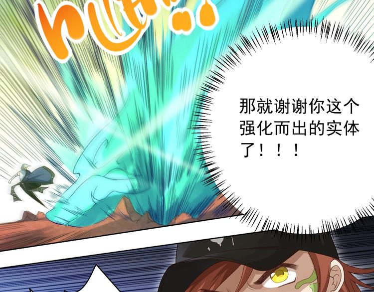 第46话 弱点暴露！36