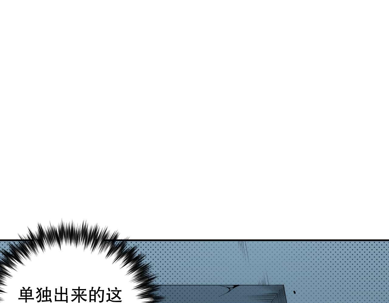 第198话 欢乐日常78