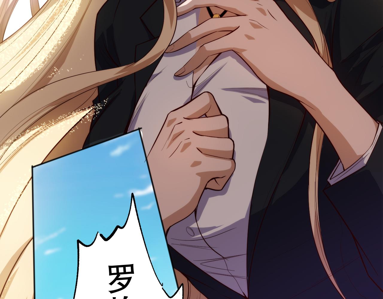 第209话 好久不见88