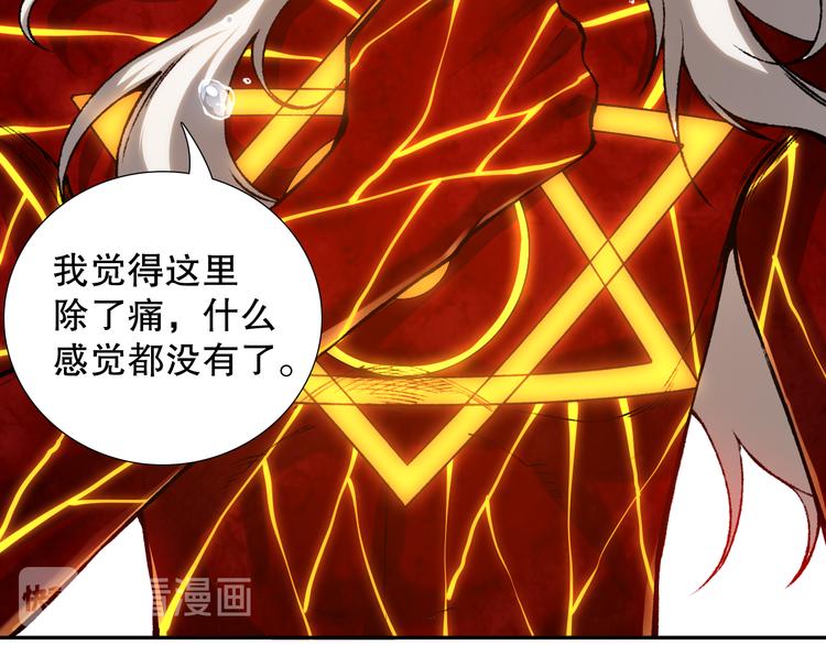 第121话 降临93