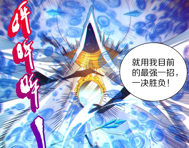 第85话 对决！46