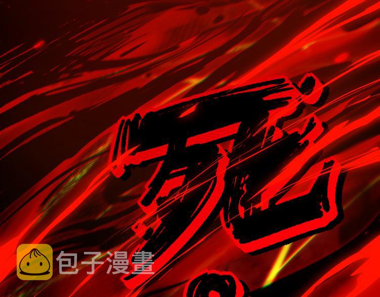 第116话 痛苦地死去！4