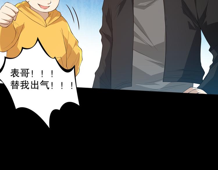 第125话 斋王的童年145