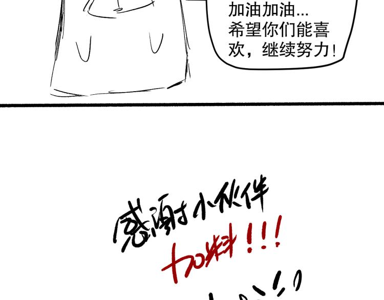 第147话 人道一阶！199