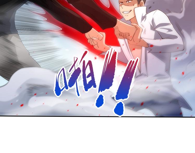 第69话 游戏结束116