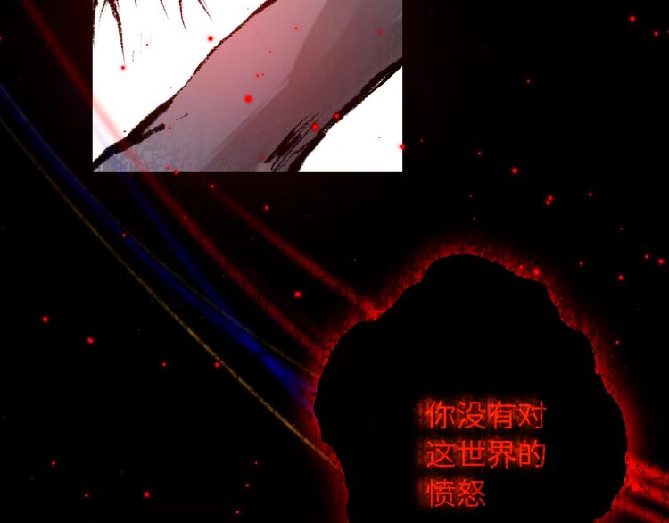 第59话 觉醒69