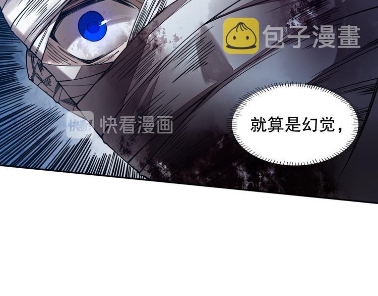 第128话 绝处逢生81