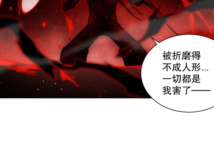 第136话 重生归来111
