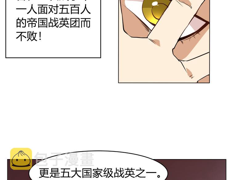 第1话 叛国贼之子137