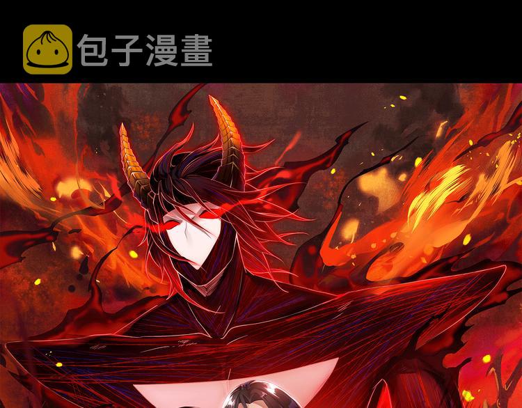 第104话 罗罗亚的进化！6