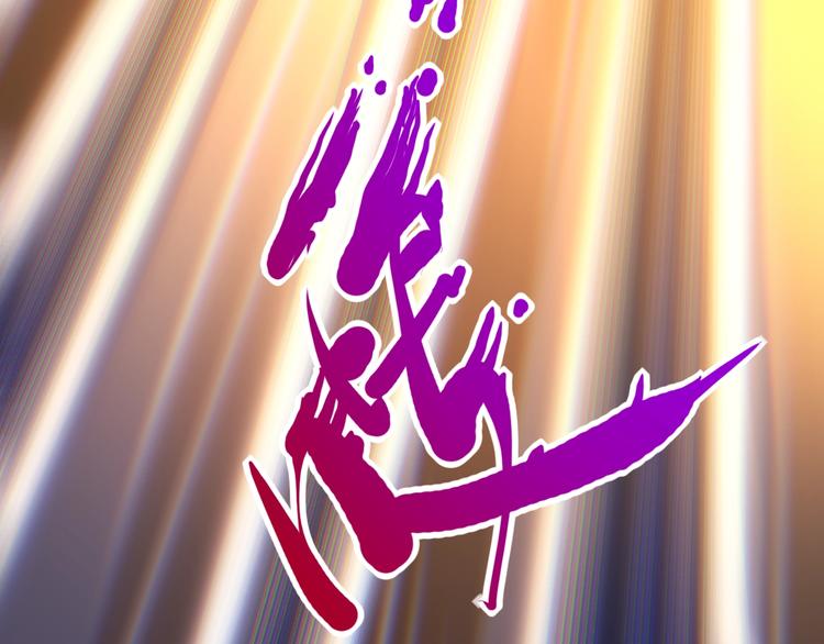 第54话 战败？40