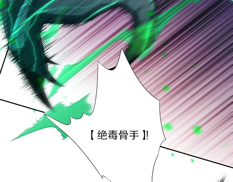 第80话 感谢你的力量！177