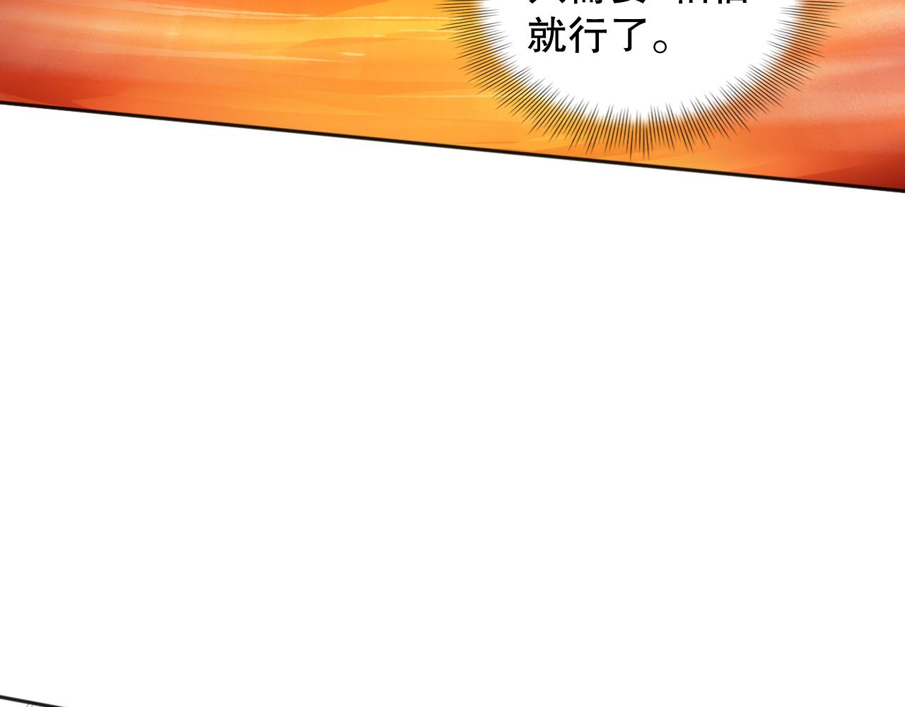 第193话抛弃恐惧161