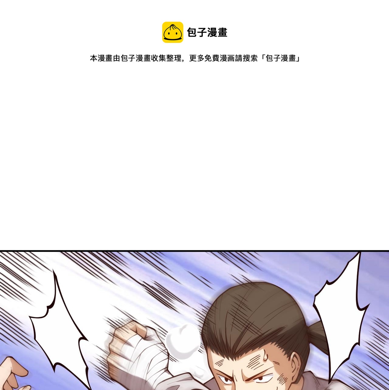 第179话 冤家路窄140