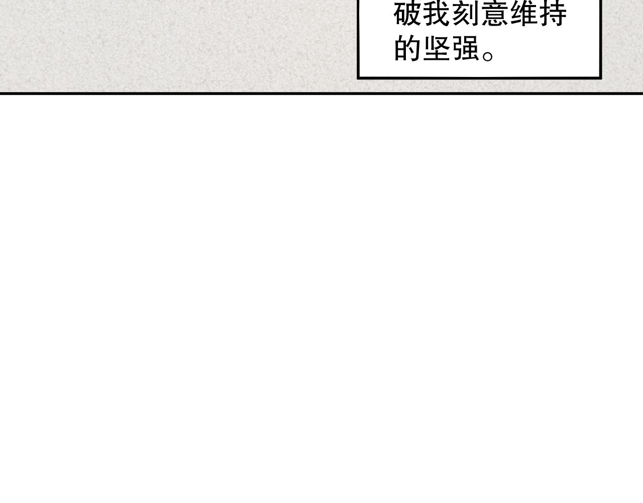 第190话神格身份22