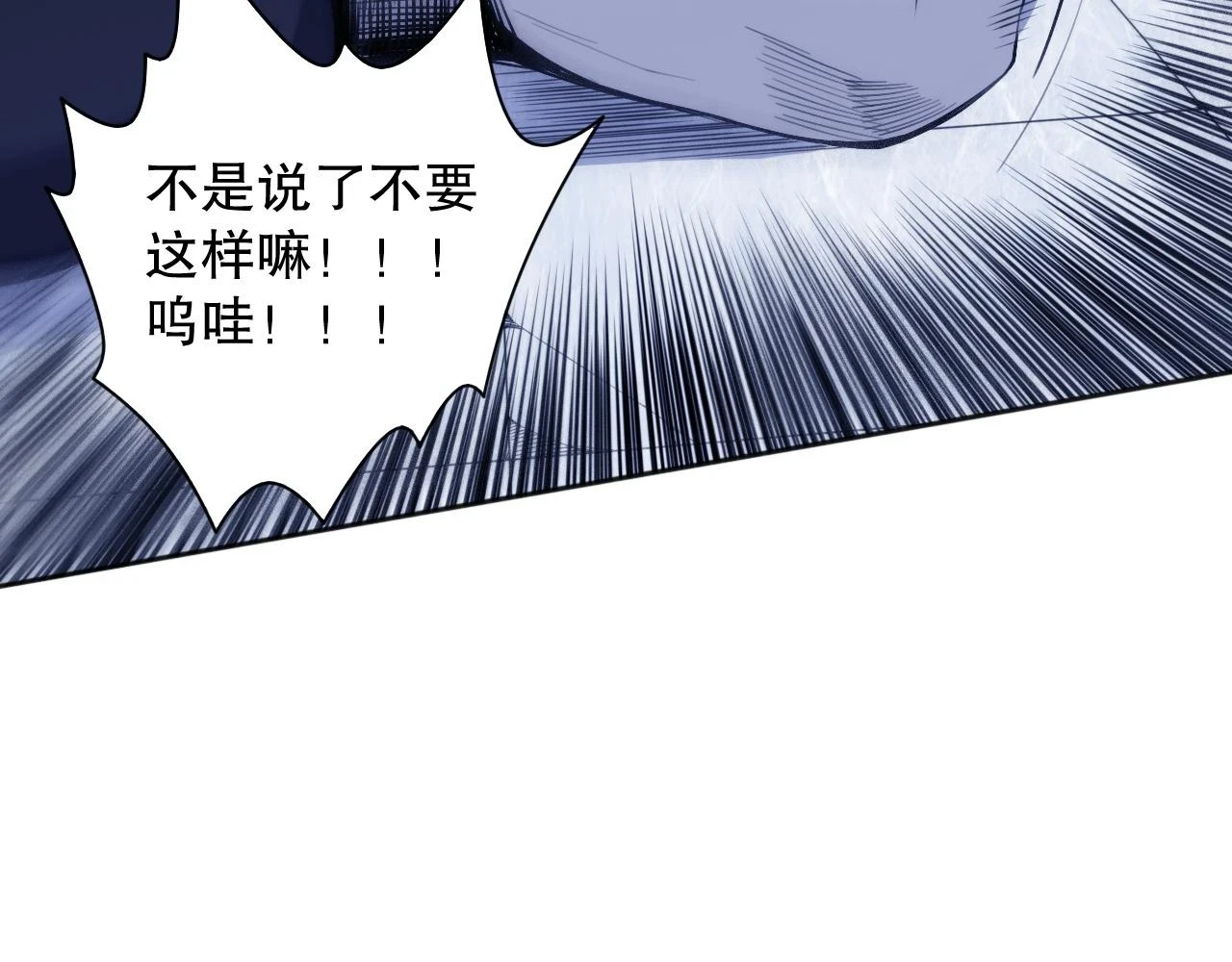 第218话 霸凌下的反抗164