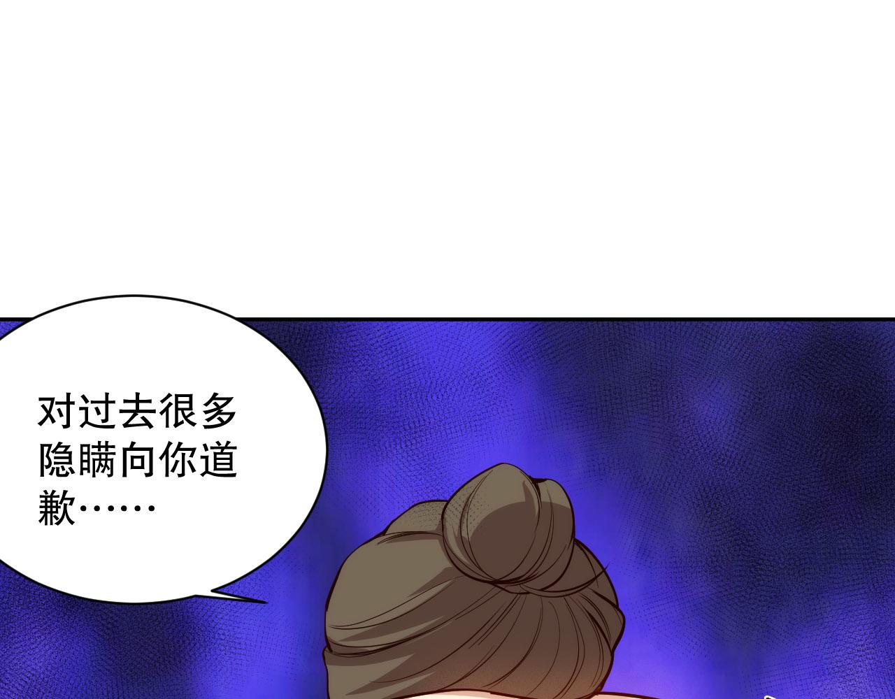 第213话 逃避也没关系120