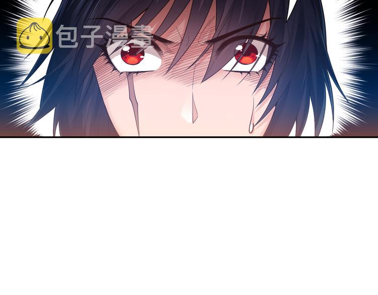 第114话 斋王的绝望时刻87