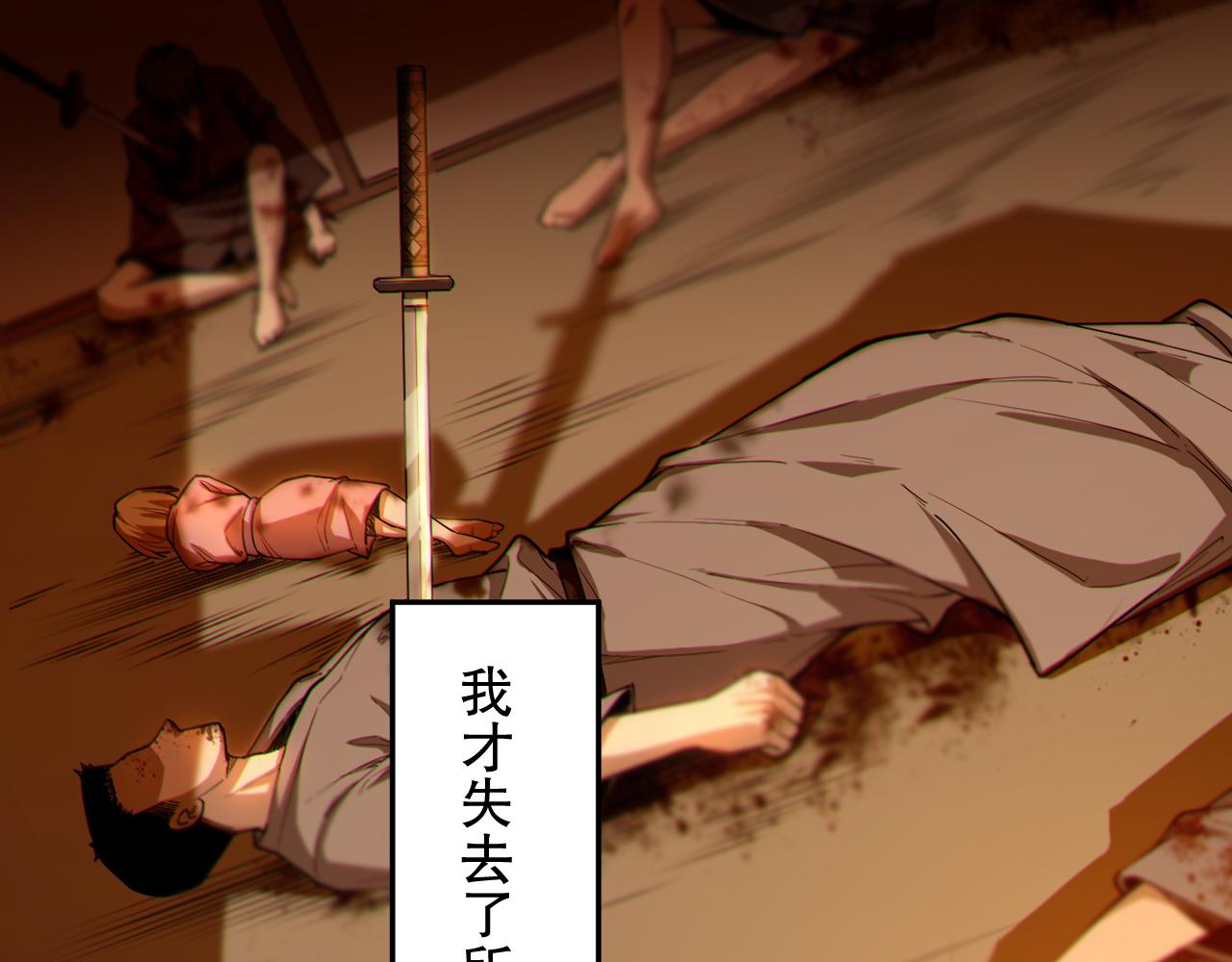 第185话 罗格最后的选择4