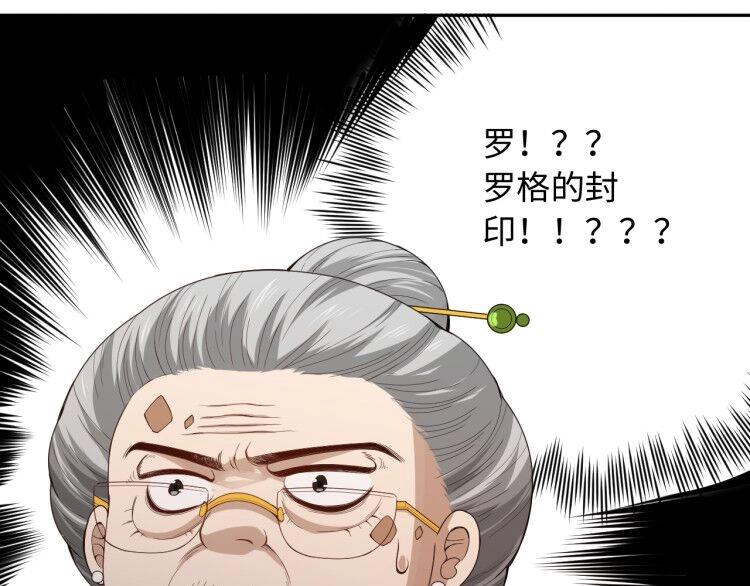 第59话 觉醒90
