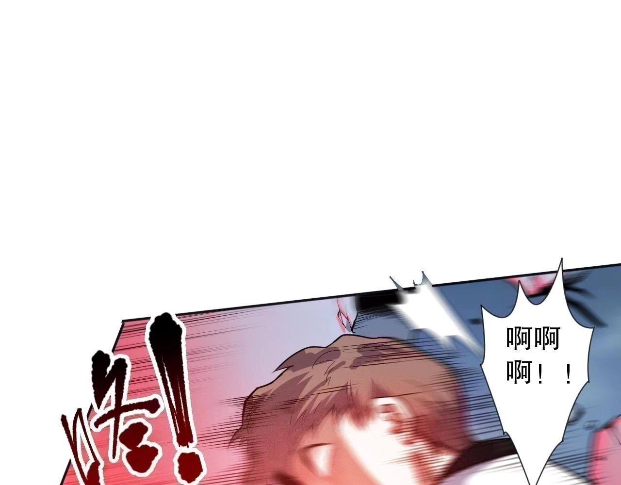 第219话 最终魂意86