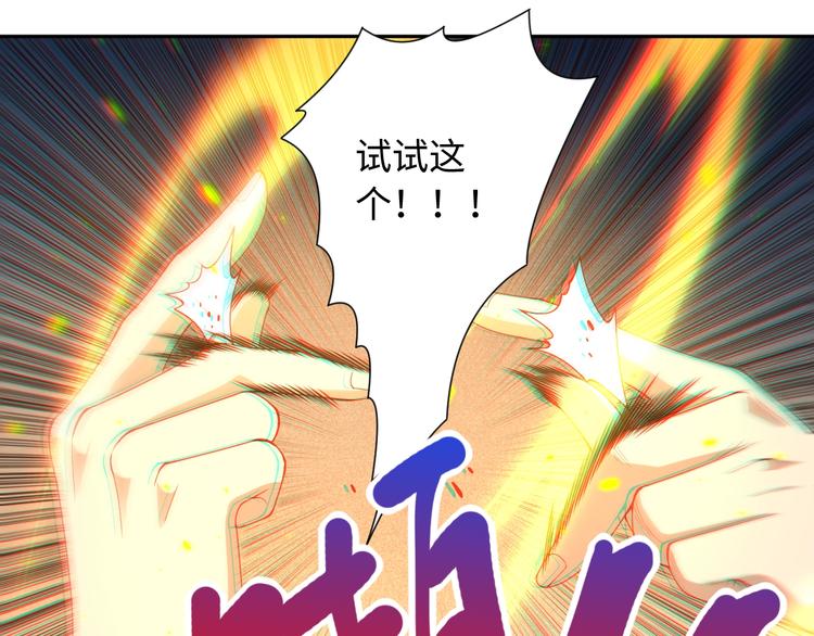 第60话 耻辱56