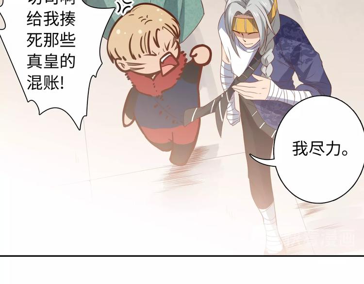 第43话 虎之狂怒112