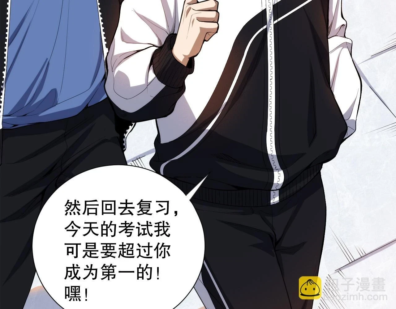 第218话 霸凌下的反抗15