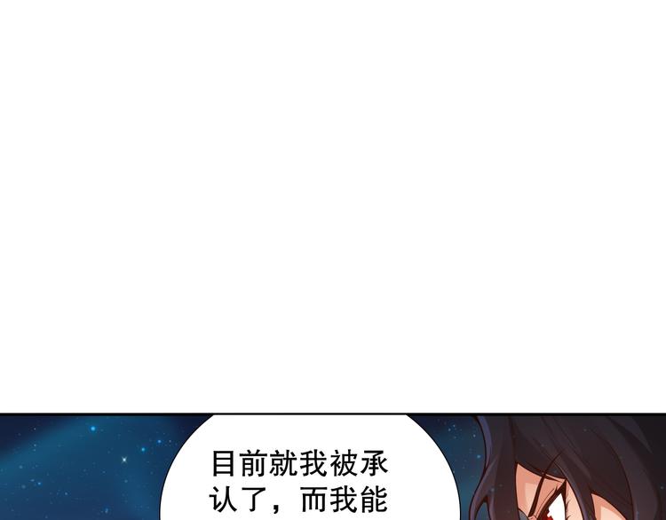 第120话【爱】的意志159
