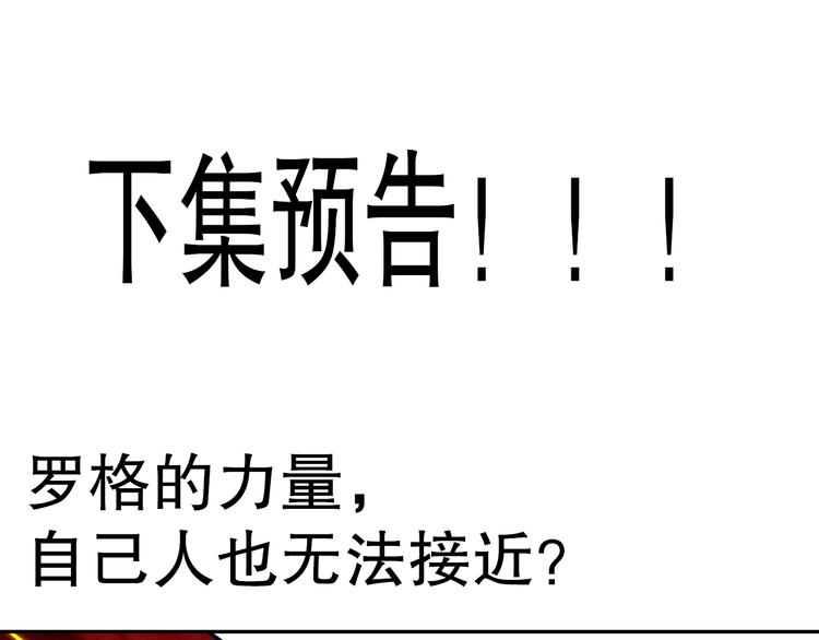 第103话 至于谁来，都一个样193