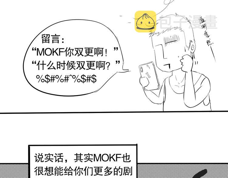 第91话 就是这个moment200