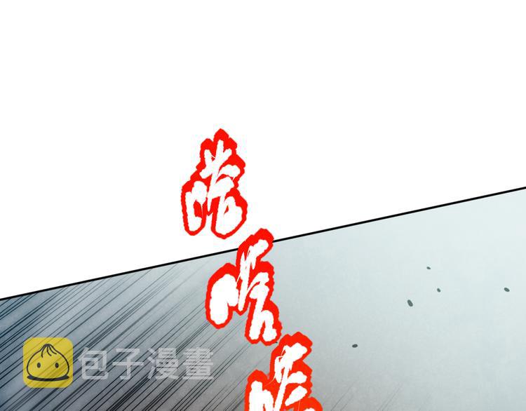 第108话 拉拉的大爆发！140