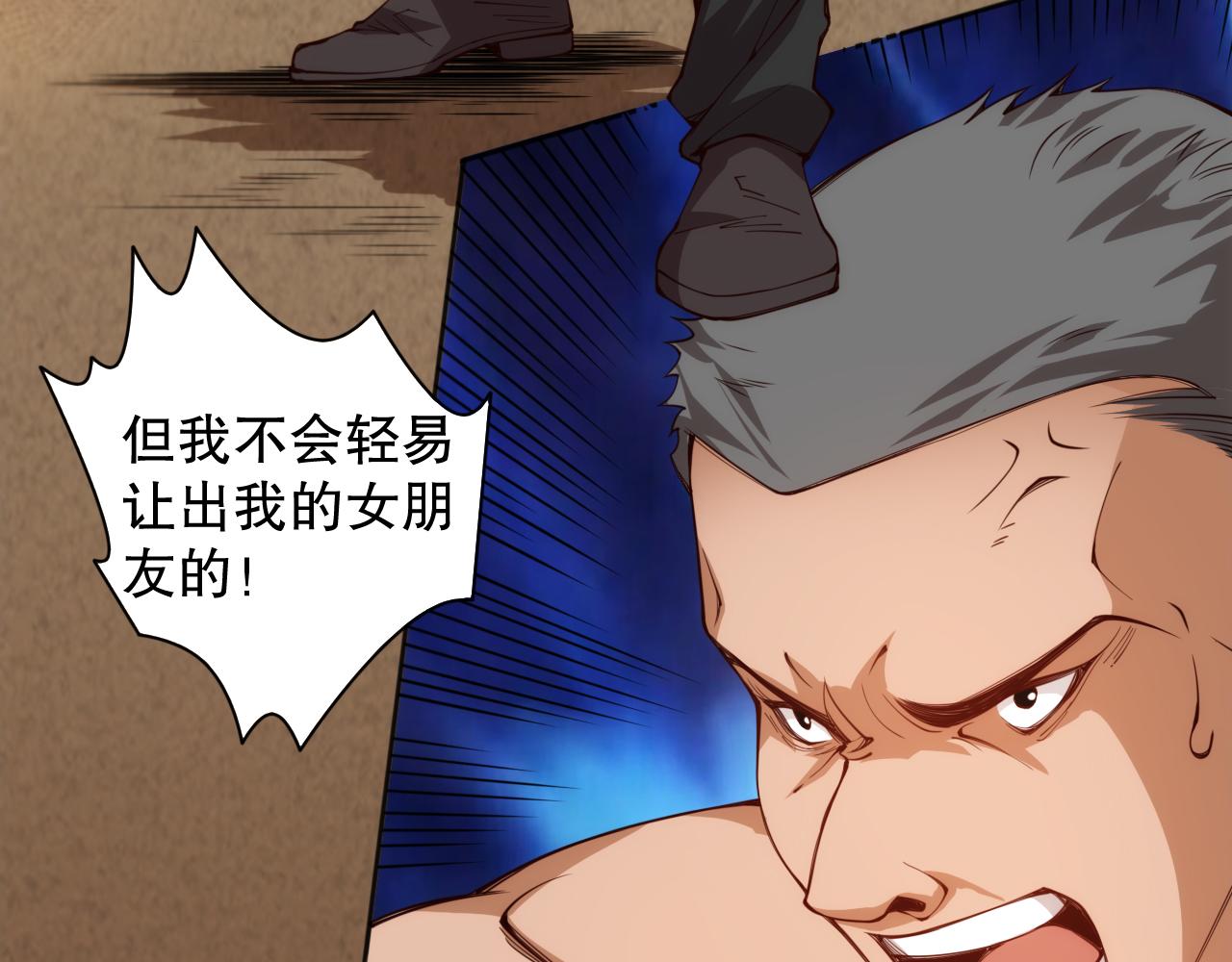 第209话 好久不见117