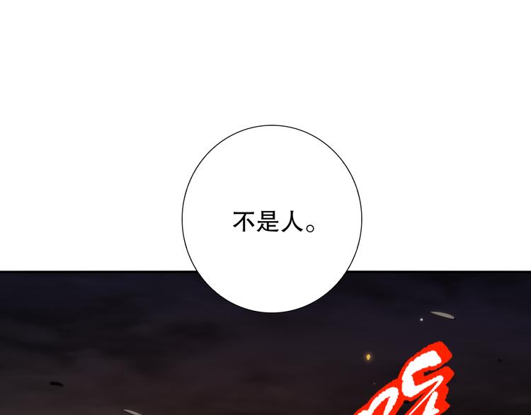 第118话 意志考验？斋络出现139