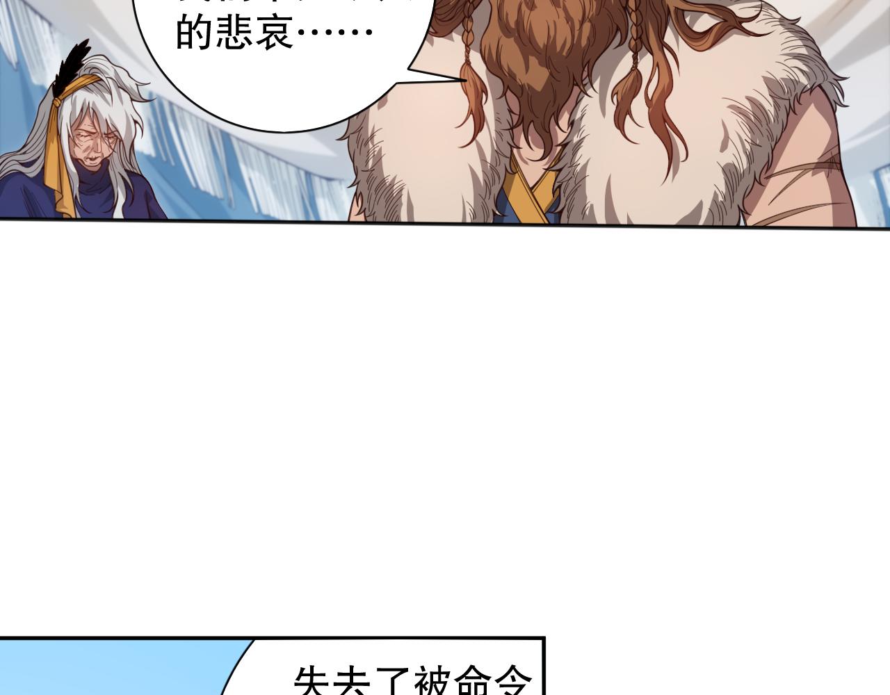 第176话 重新出发！130