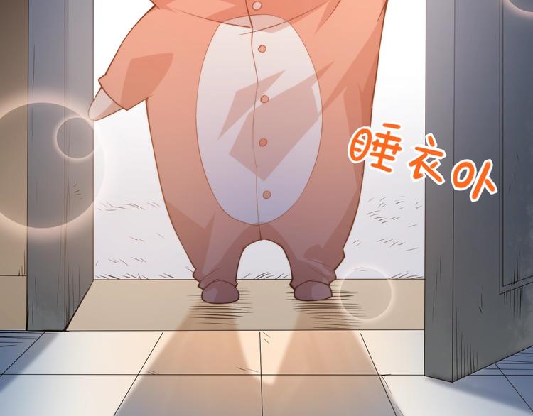 第32话 奇葩新队友10