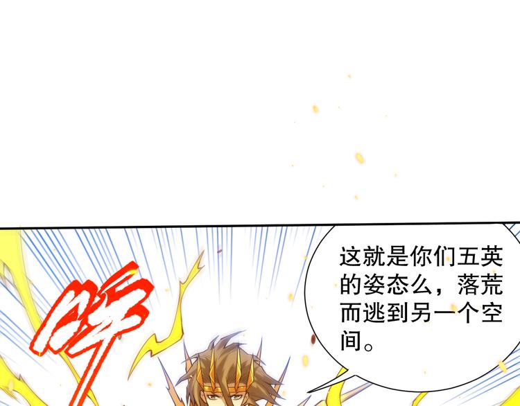 第105话 第二世界！90